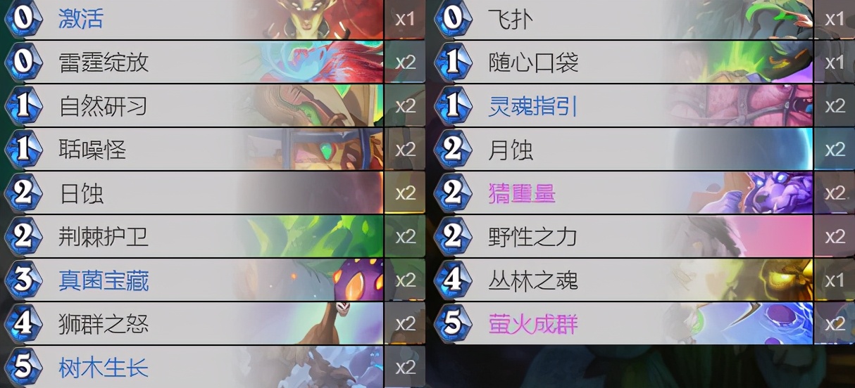 炉石传说怎么打到钻石卡了呢,炉石传说怎么打到5000名