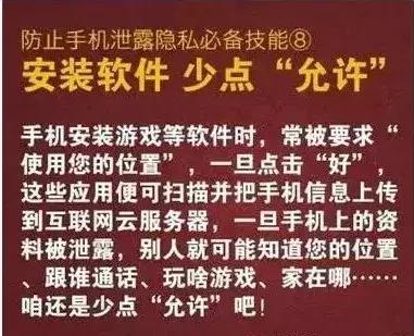 「注」不小心点开了有毒链接该如何补救？戳这里！