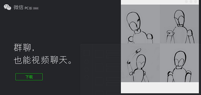 微信7.0.8怎么更新不了,微信更新后怎么还原原来的版本