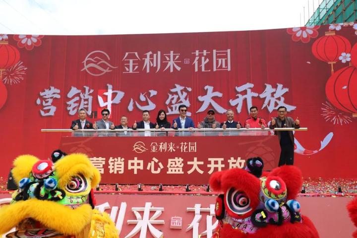 曾志伟钟镇涛陈小春海鸣威齐夸梅州，金利来客都项目阶段性竣工