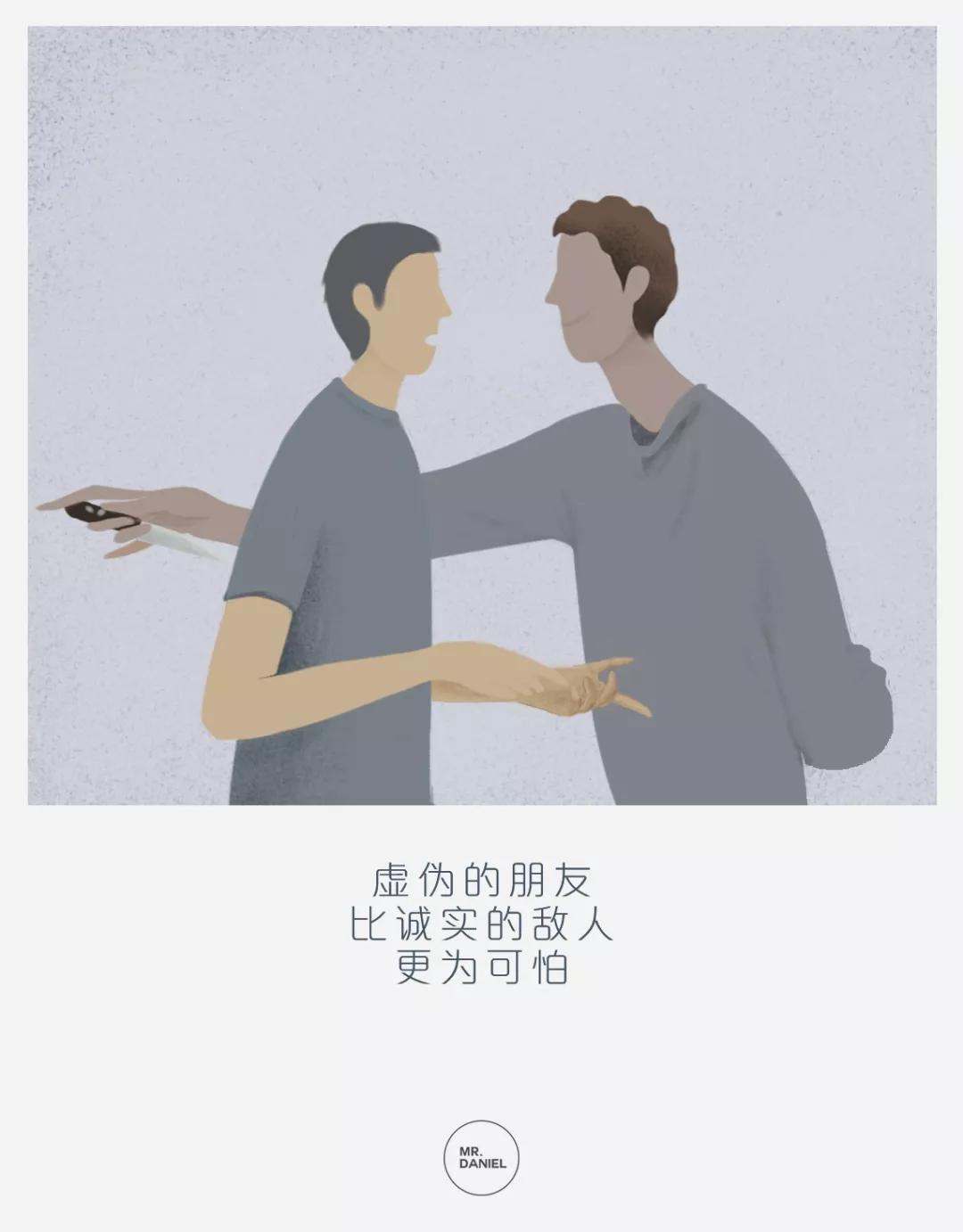 50幅直击人性漫画告诉你人生感悟,人性感悟100幅漫画