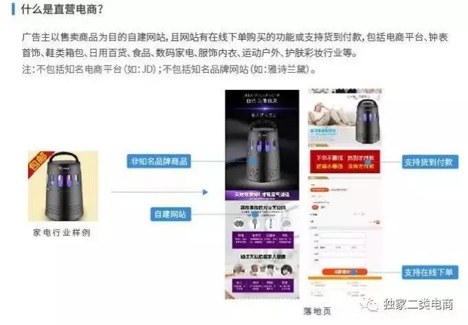 二类电商找爆款技巧,二类电商怎么选好品牌呢