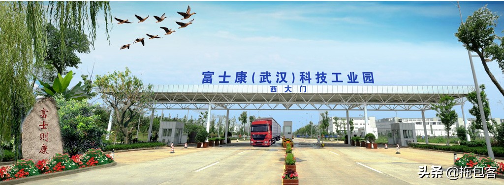 富士康招聘信息最新招聘简章,富士康招聘信息最新今天