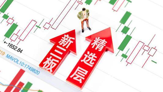 下周7只新三板精选层申购,新三板精选层打新中签情况