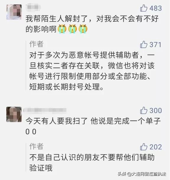 微信提示谨慎怎么解除,微信严正警告怎么样解除