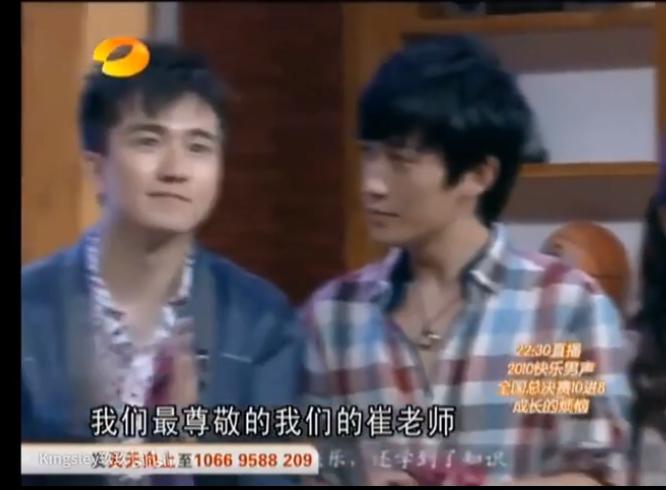 内地“小梁朝伟”和北大“水货博士”之14年江湖往事