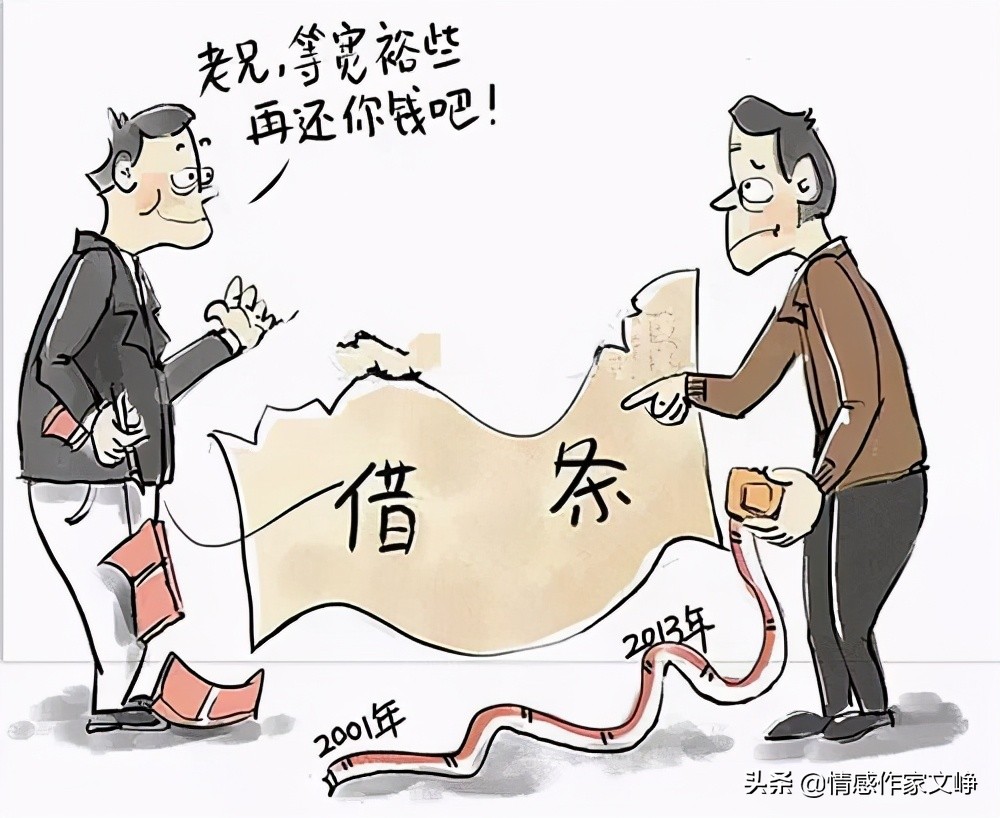 毛不易借钱给三个人,毛不易可以向谁借钱