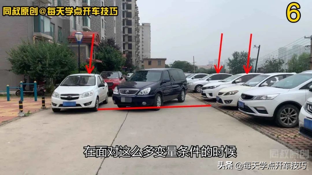 倒库停车太靠右怎么办,倒车入库左倒库宽了怎么调整