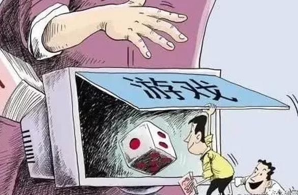 网络赌博和现实赌博的危害有多大,网络赌博跟现实赌博哪个更可怕