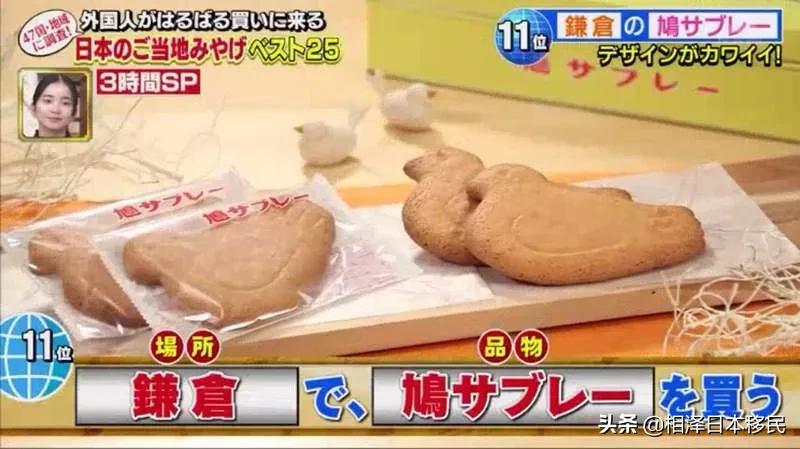 日本旅游必买的礼物,日本游买什么好