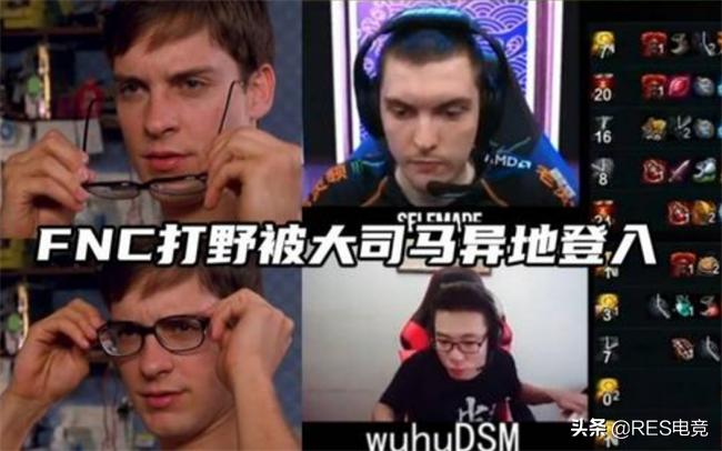 大司马解说lpl比赛,大司马lpl现场解说比赛