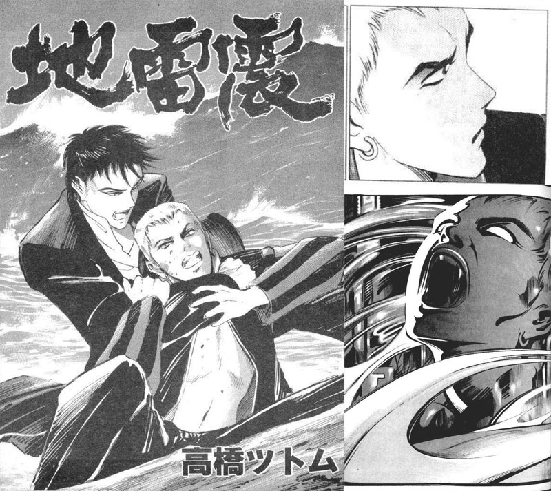 拳皇八杰集人物讲解,拳皇八杰集有哪些人物