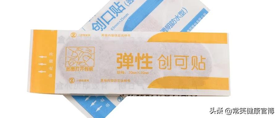 一破皮就用创可贴，小心烂成“无底洞”