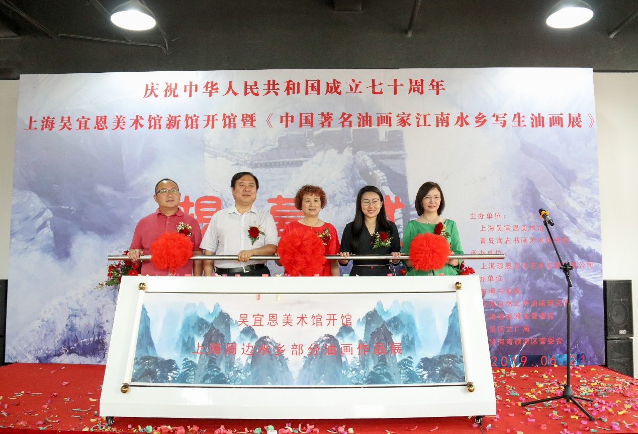 上海市吴宜恩美术馆,吴宜恩艺术馆