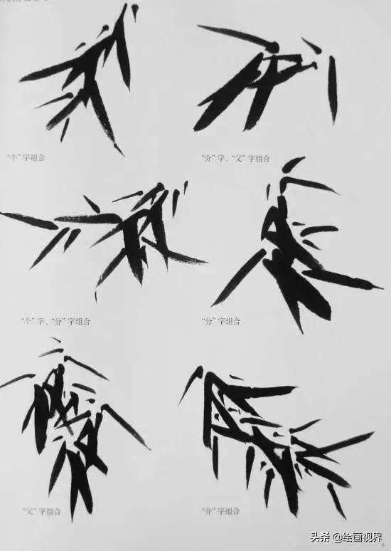 怎样画竹子最简单的方法,画竹子最简单的画法视频教程