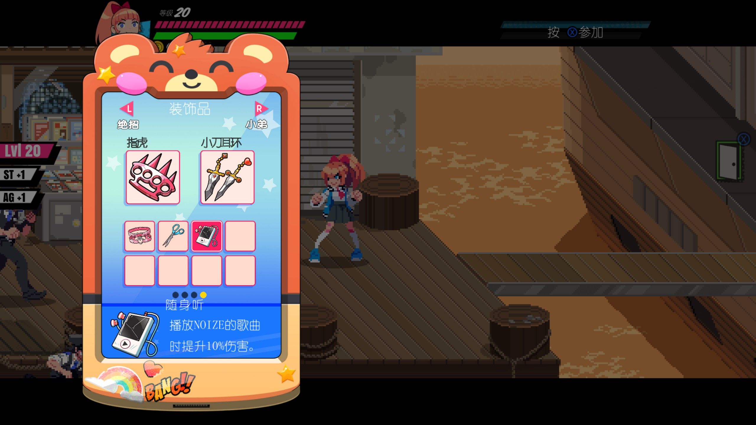 少女热血番推荐,热血少女新作