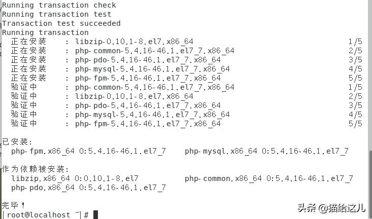 centos7web服务器,centos7ftp服务器配置