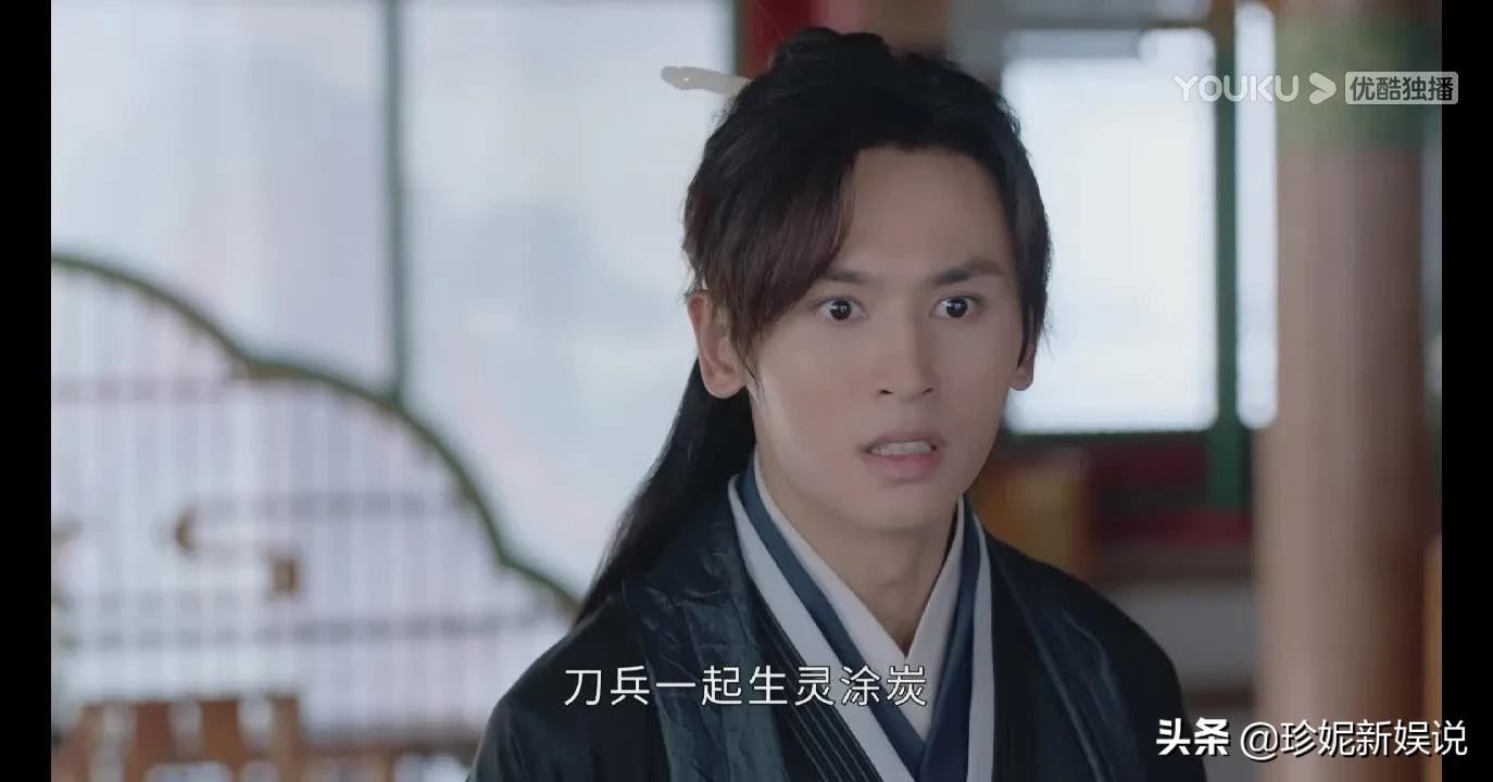 山河令第一集诗词典故赏析,山河令经典语录和诗句出处