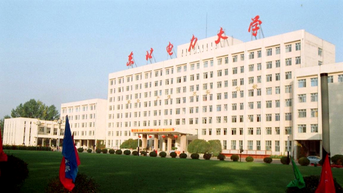 吉林省最好大学,吉林省最好的大学