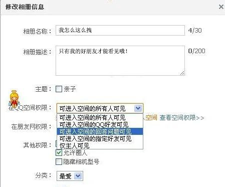 QQ空间当年6亿多用户，如今却无人问津：我们的青春被遗落了？