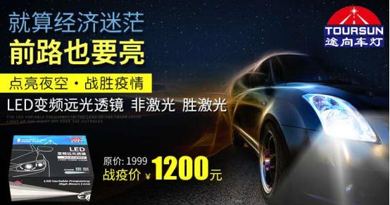 深圳车灯更换视频,深圳汽车灯光改led政策