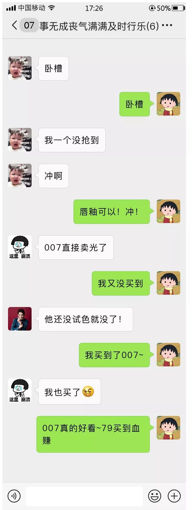 在李佳琦直播间学到的营销学