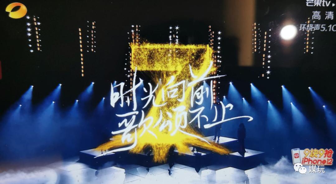 湖南卫视双十一晚会纪念歌手,我是歌手第二季红衣服