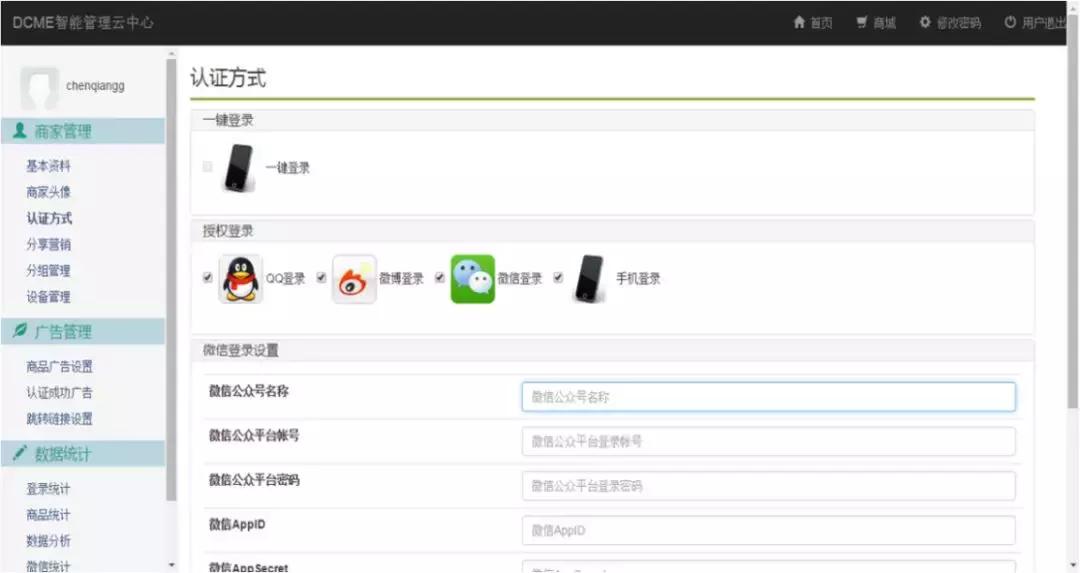 wlan无线接入的方式,wlan无线接入方式