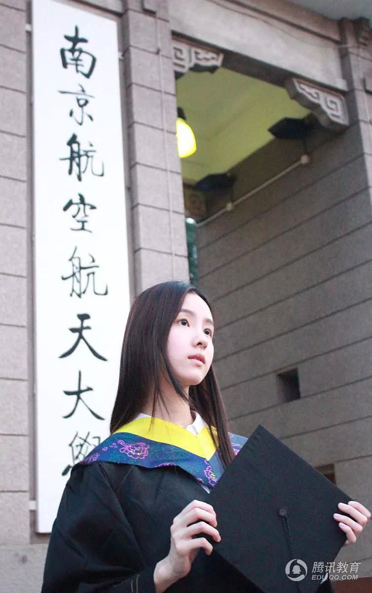 “国防七子”之南京航空航天大学