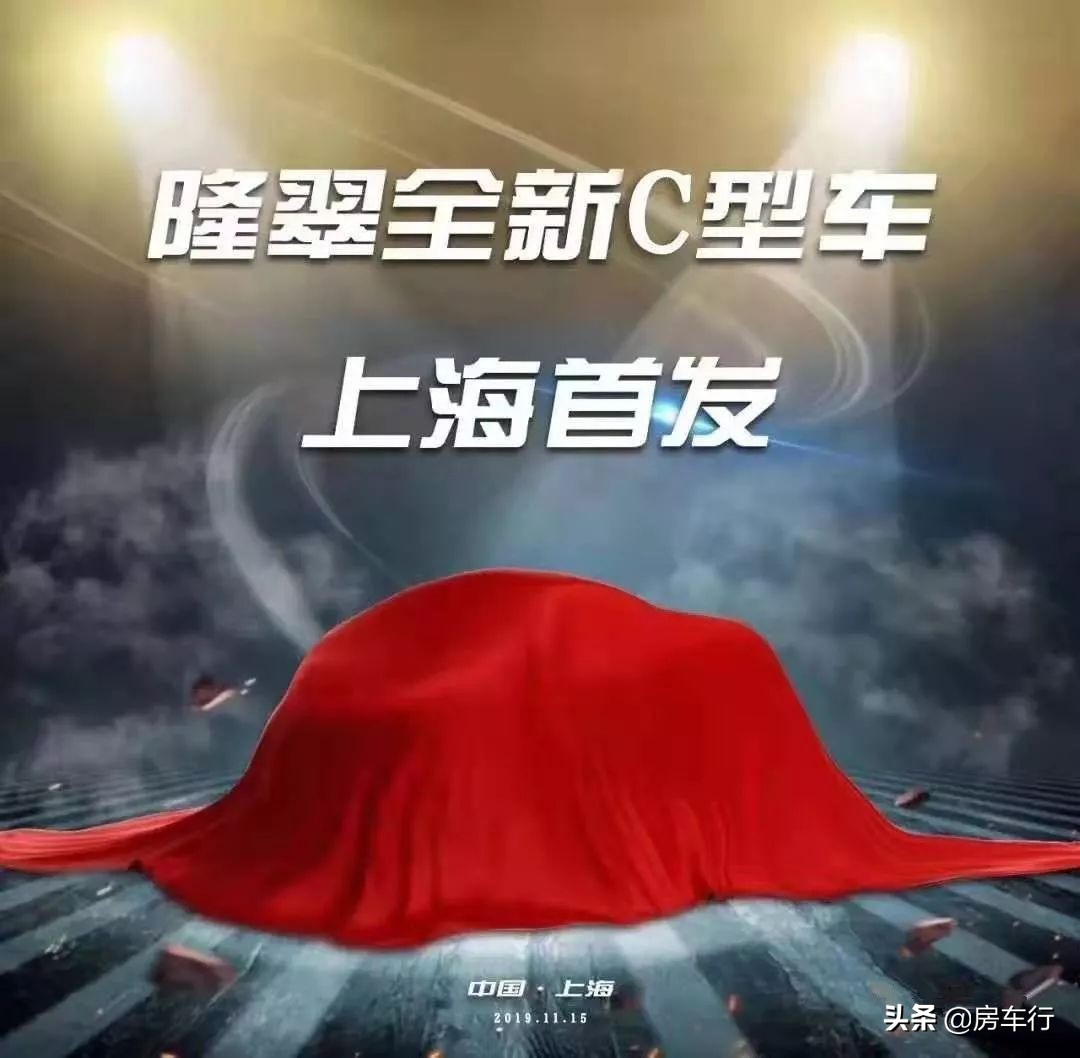 2021年10月上海房车展会,第十届上海房车展