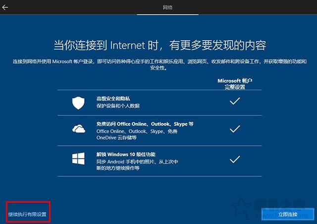 win10系统怎么恢复出厂需要备份吗,win10系统怎么恢复出厂到win7