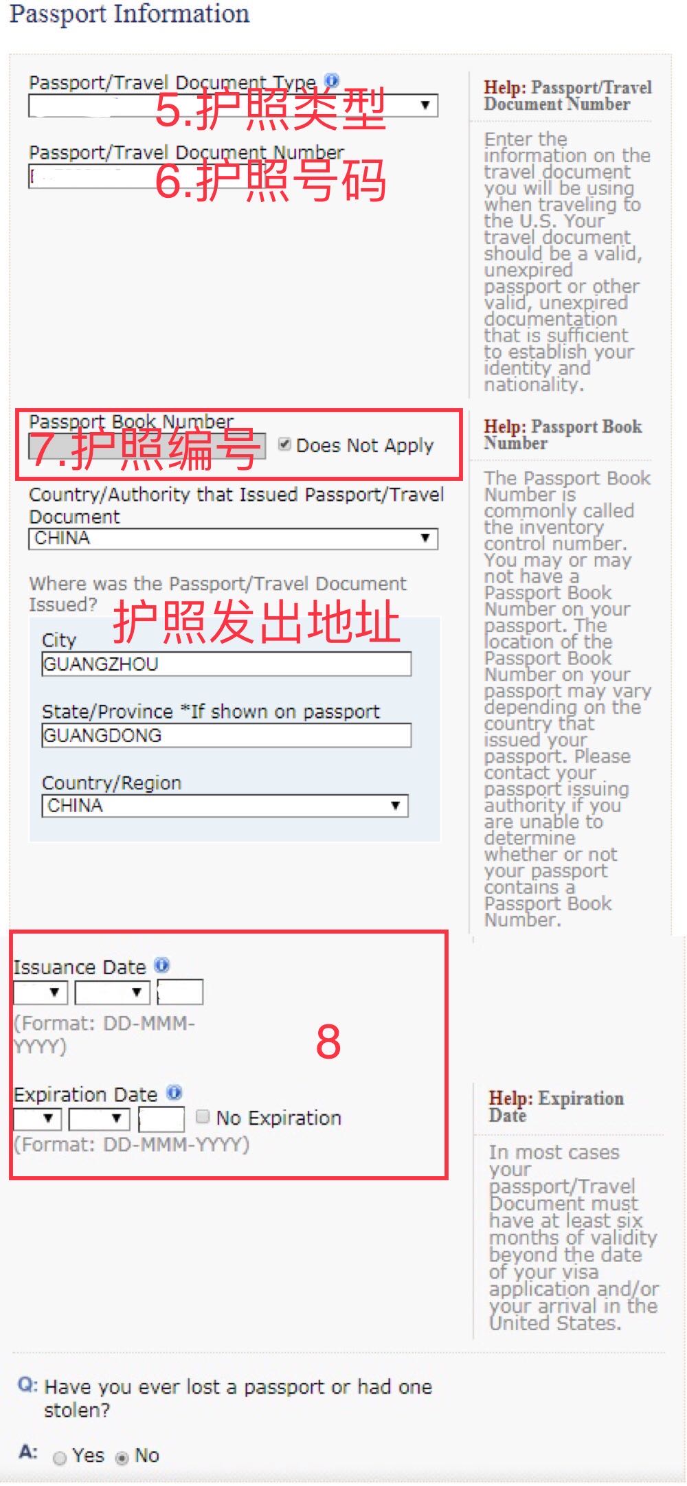 美国留学签证预约最新政策,手把手教你如何办理美国旅游签证