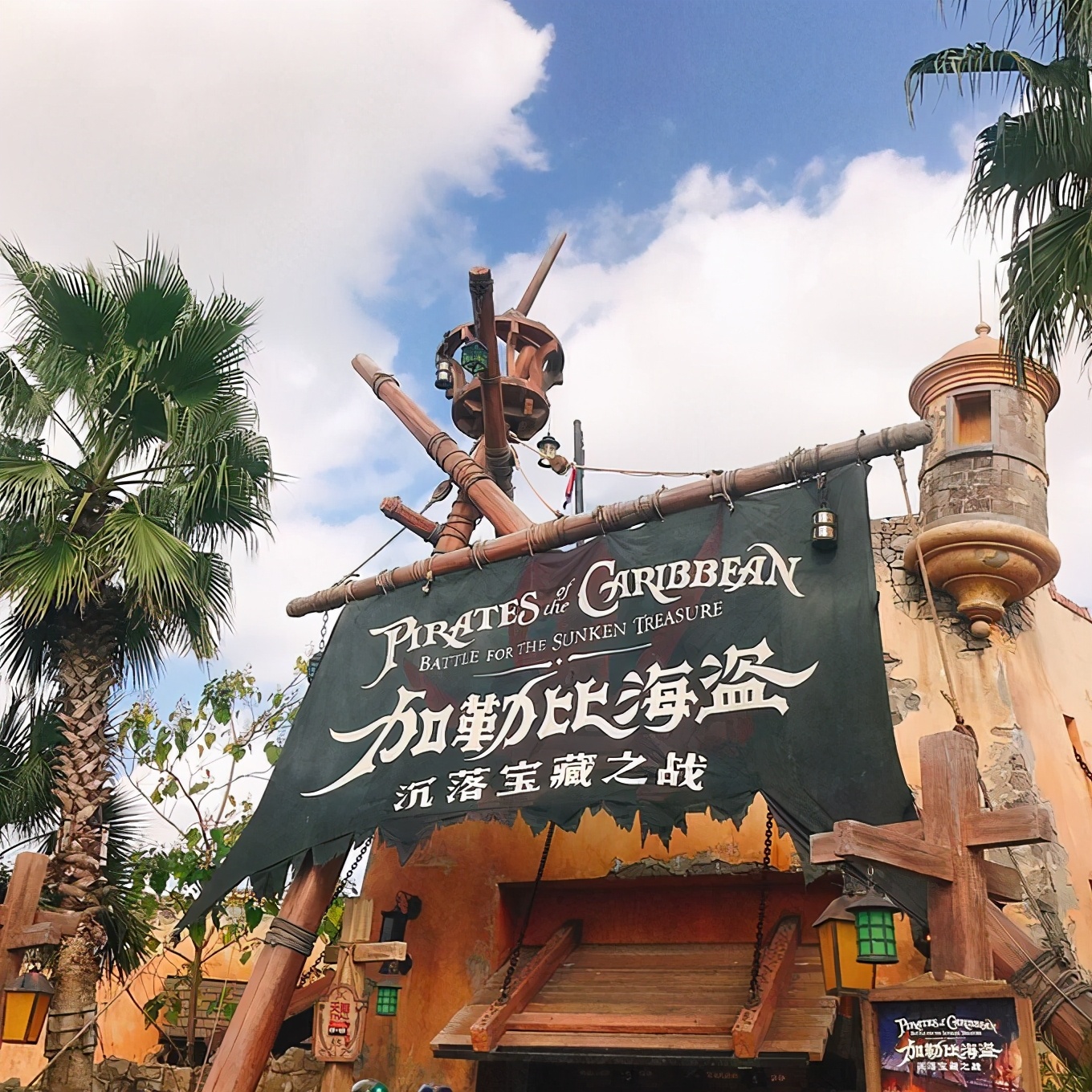 迪士尼最强省钱攻略,假期要玩好必读迪士尼出行攻略