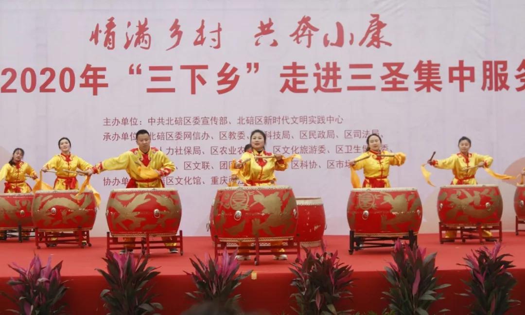 重庆三圣集市,重庆北碚三圣镇