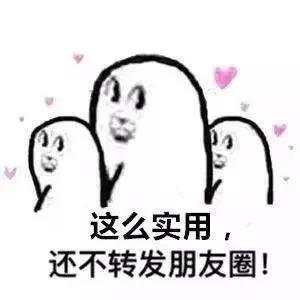 毕业生注意了，不办这个证你将损失一大笔钱！