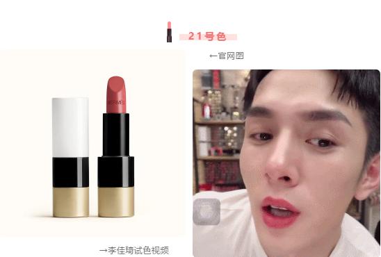 免税店爱马仕大地100毫升多少钱,爱马仕免税店有口红吗