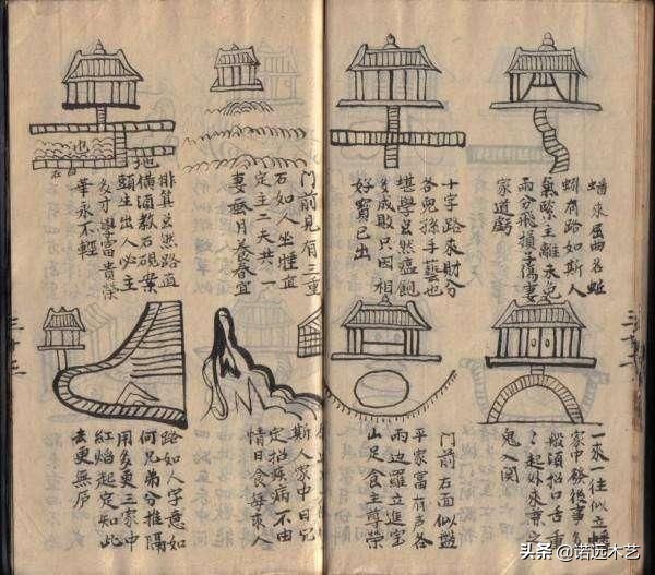 专家讲解中国历史上的三大奇书,历史上最神奇的三大奇书