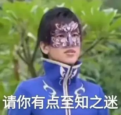 时尚的网络潮语,2019当下最潮的流行语