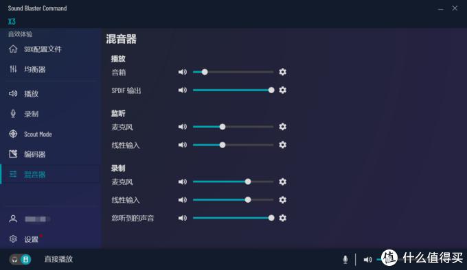 soundblaster5.1创新sb0060声卡,创新声卡x3怎么样