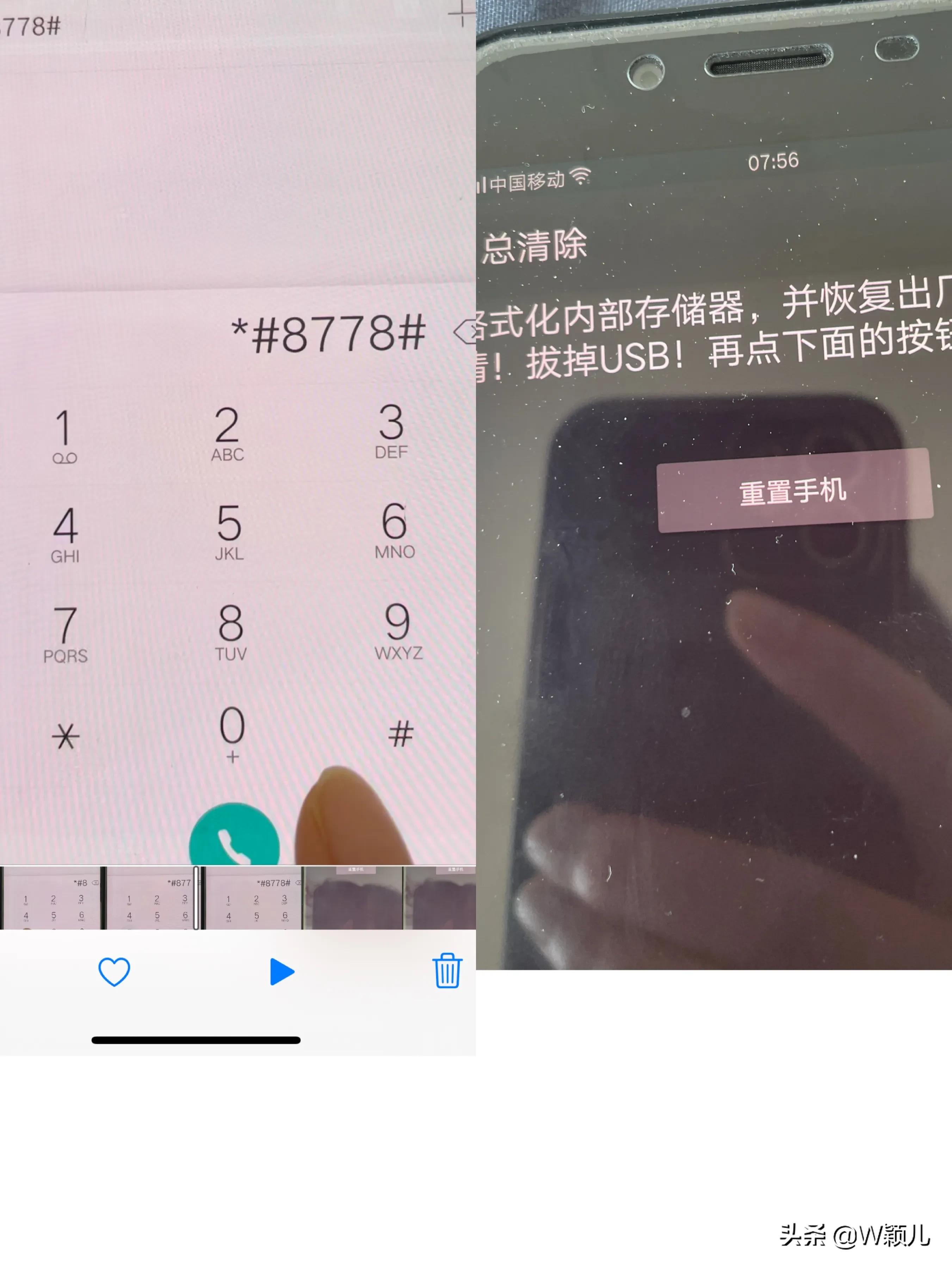 三星手机发热耗电太快怎么解决,苹果手机耗电快发热