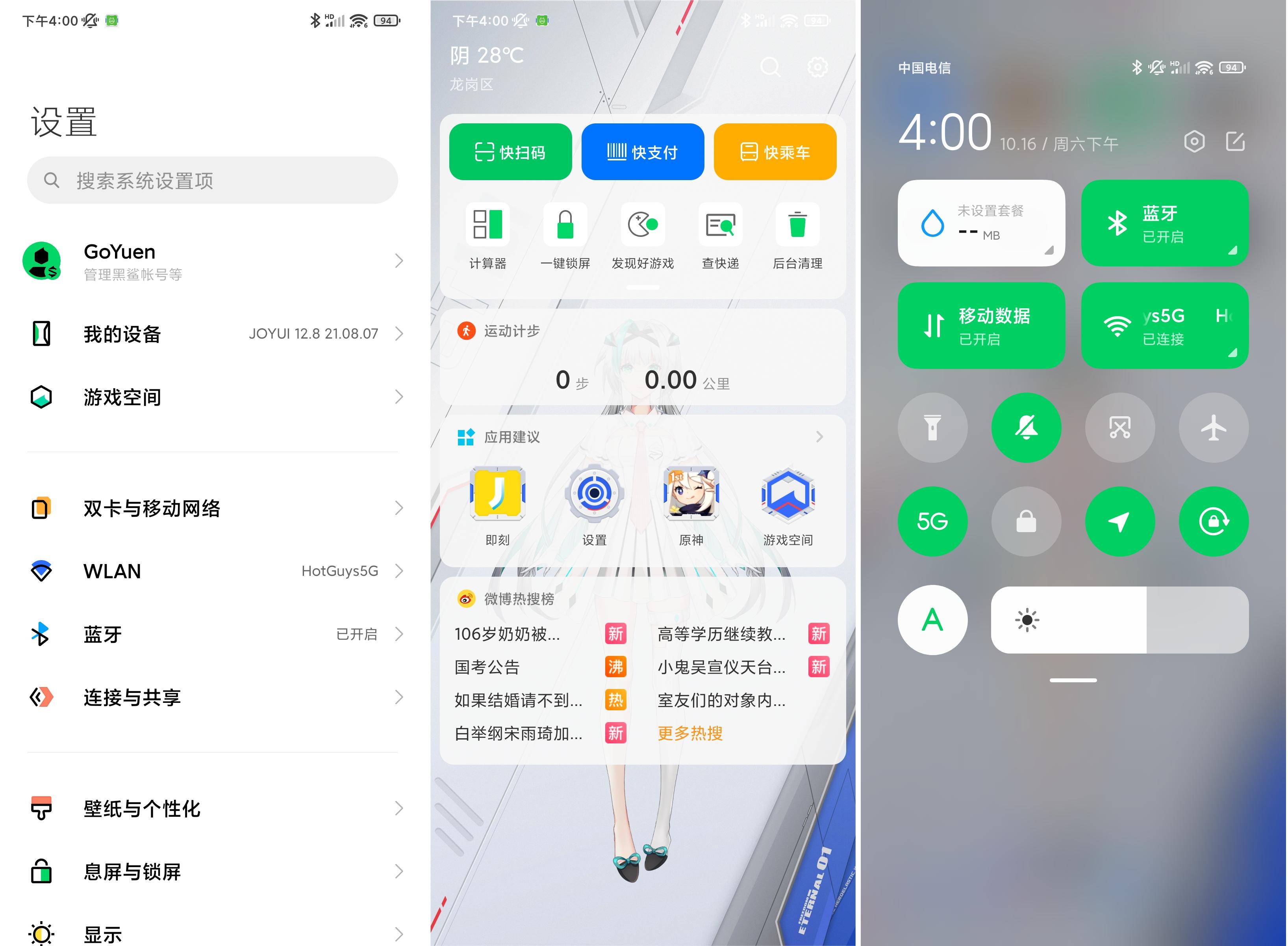 黑鲨4s高达限定版多少钱,黑鲨4spro高达限定版
