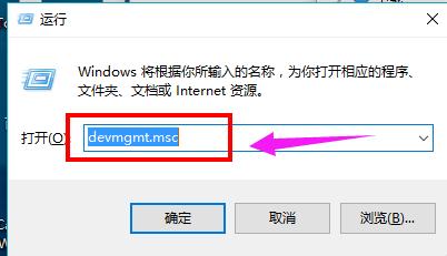 win10系统卸载ie,win10网卡驱动怎么卸载