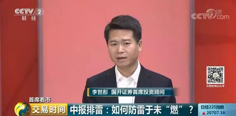 股市避雷方法,股市如何防雷