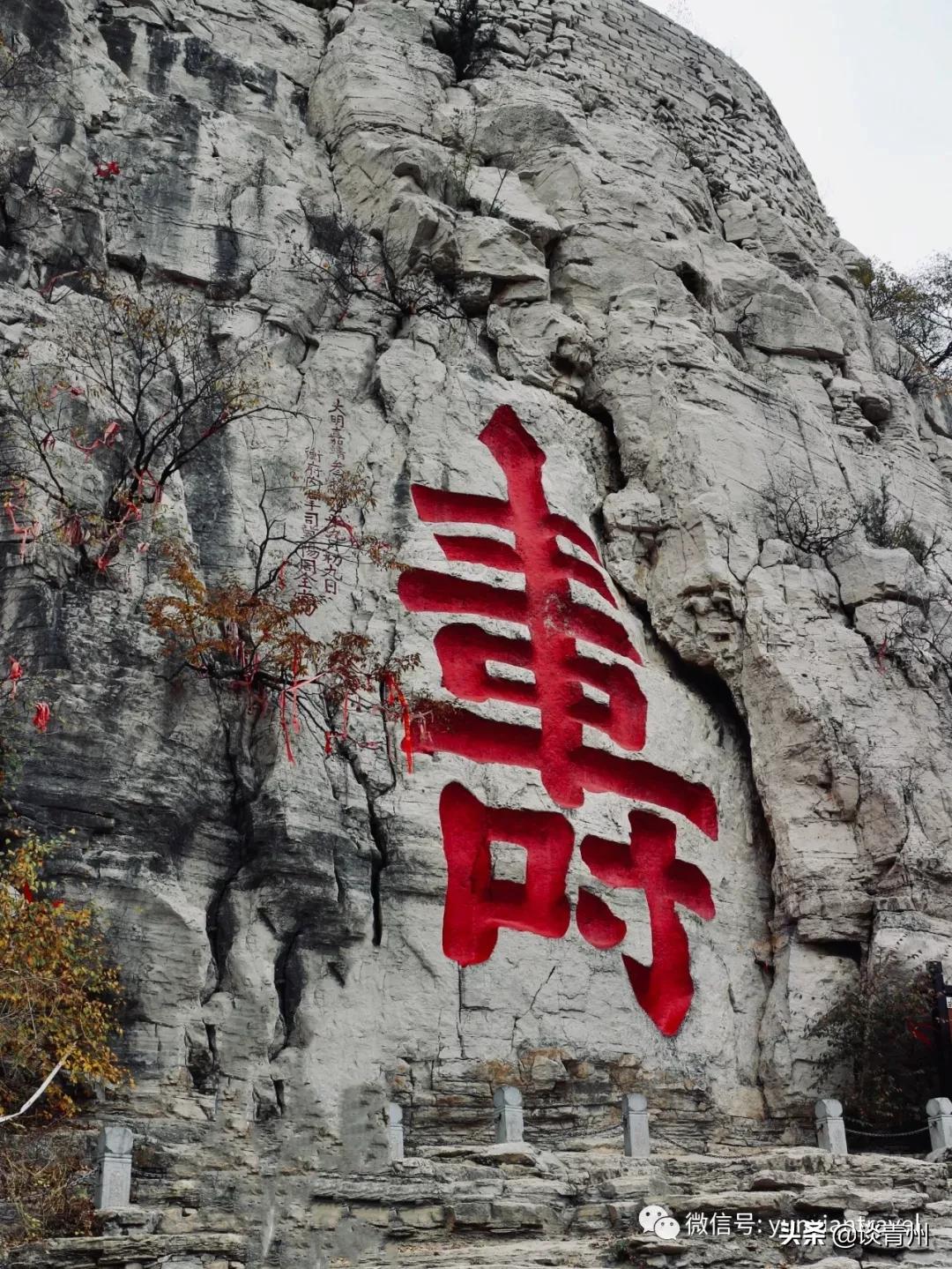 青州蜜三刀在哪,青州一个人去什么地方玩