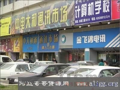 北京现存的批发市场,北京最冷清的批发市场是哪里