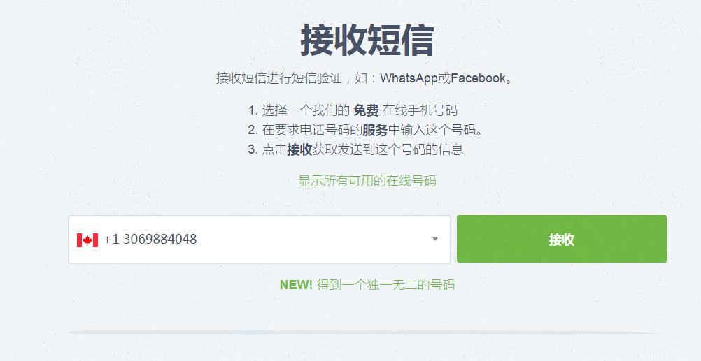 虚拟邮箱怎么收验证码,虚拟邮箱接收验证码