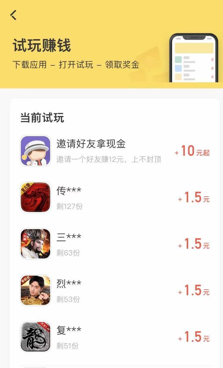 无聊在家怎么赚零花钱,在家就能赚点零花钱