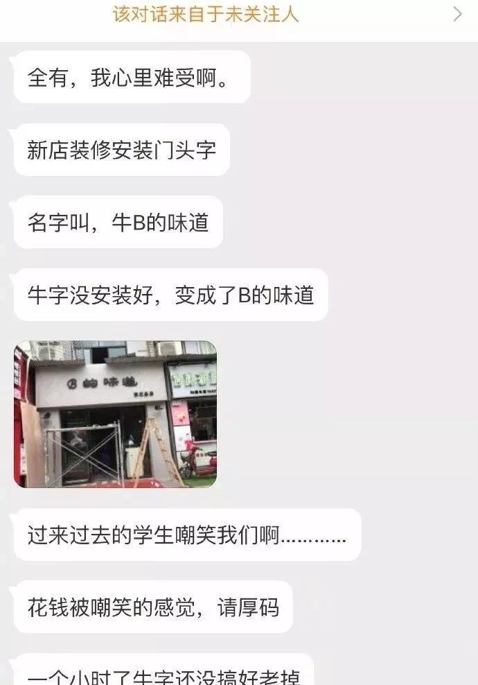 别憋着，容易憋出内伤，该笑就笑，我太难了，酸柠檬现场