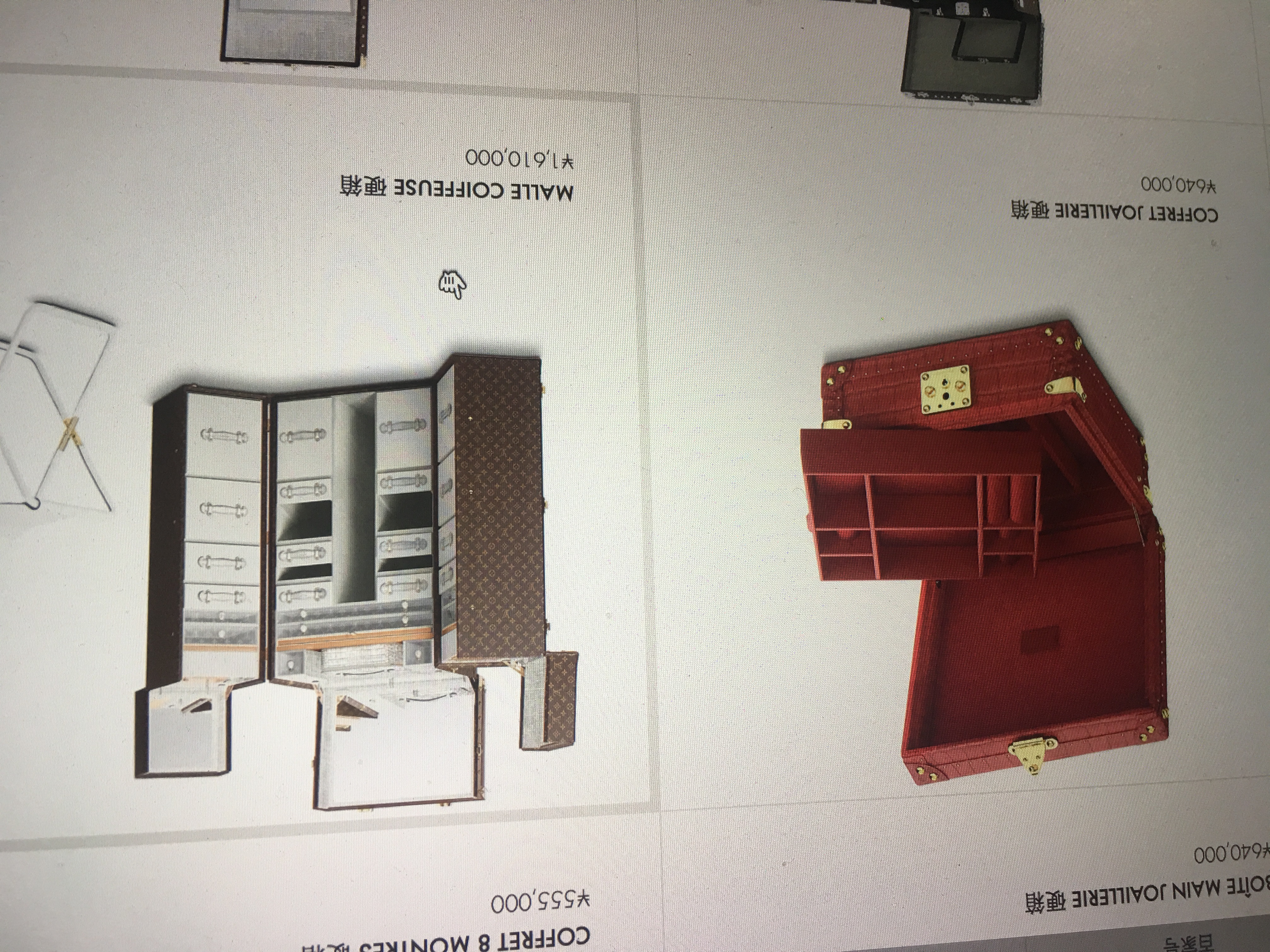 路易威登基础知识,路易威登在哪个平台买最便宜