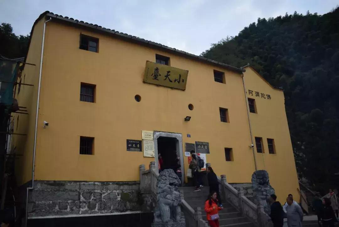 游九华山风景区,游九华山风景